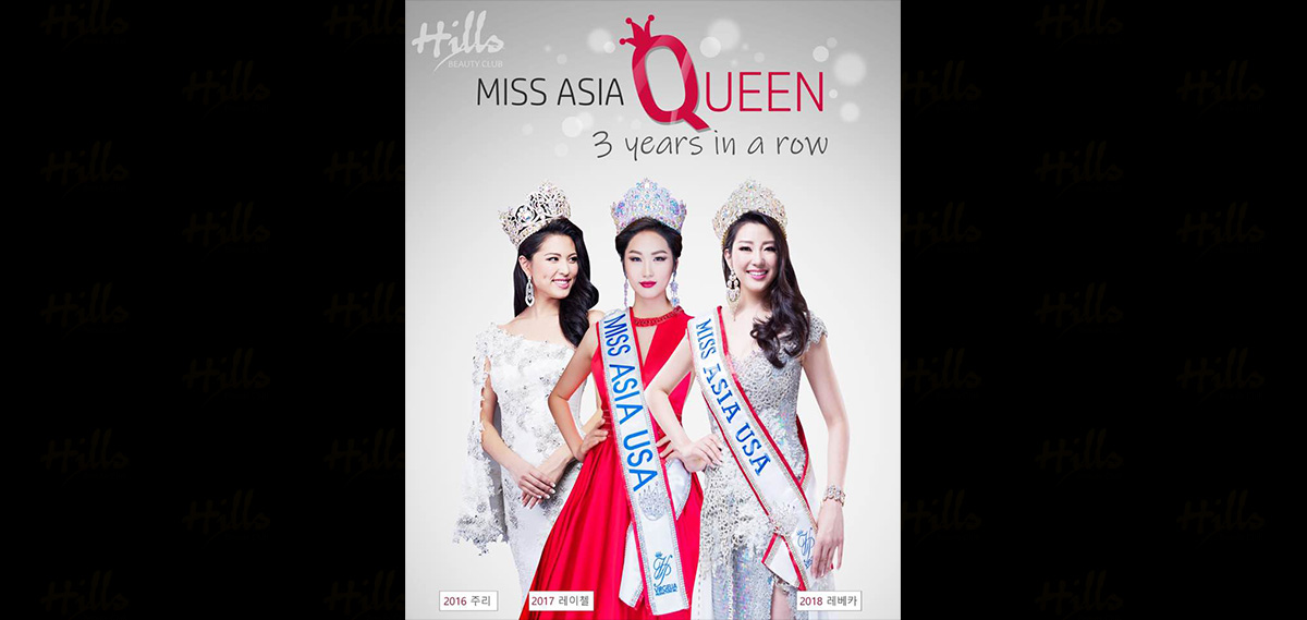 Miss Asia Usa